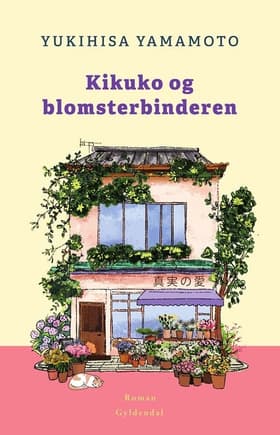 Kikuko og blomsterbinderen af Yukihisa Yamamoto