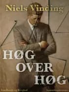 Høg over høg