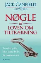 Nøgle til loven om tiltrækning