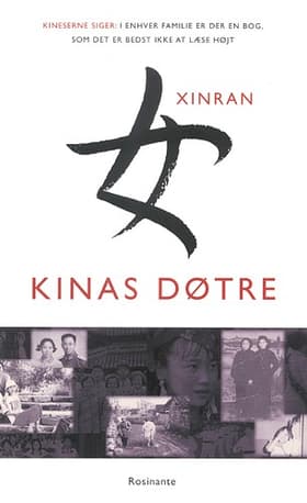 Kinas døtre af Xue Xinran