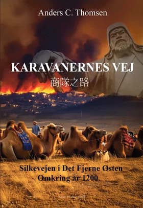 Karavanernes vej af Anders C. Thomsen