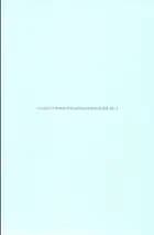 Forfatterskolens afgangsantologi 2013