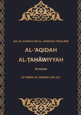 Al-’aqidah al-Tahāwiyyah af Imam Al-Tahawi