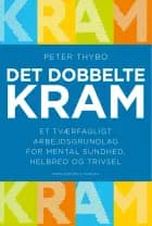 Det dobbelte KRAM
