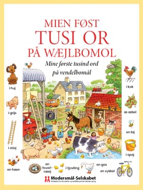 Mien føst tusi or på wæjlbomol af Heather Amery
